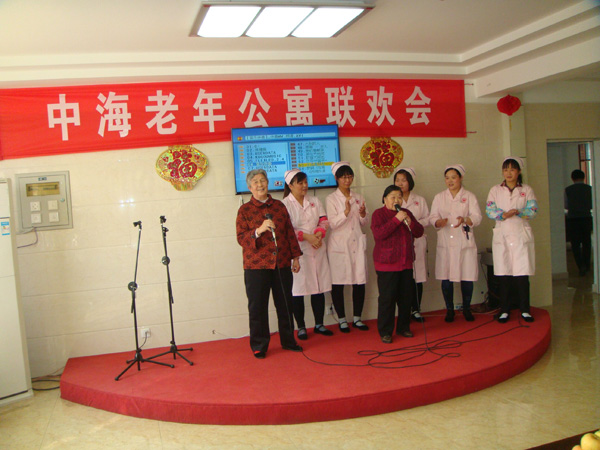 元宵联欢会