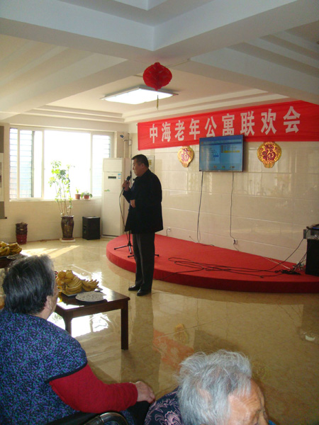 元宵联欢会