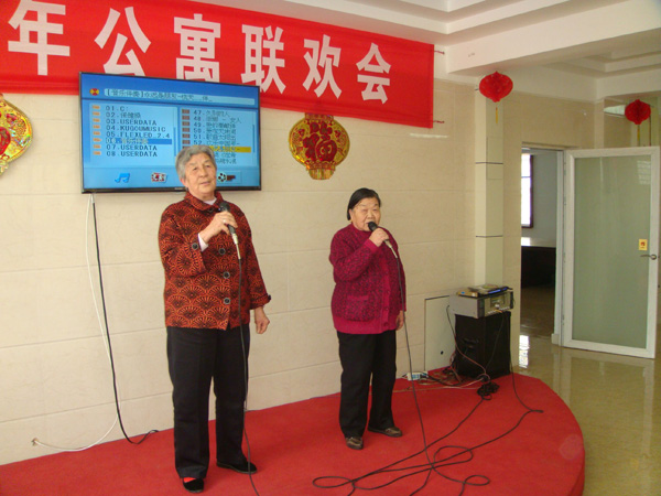 元宵联欢会