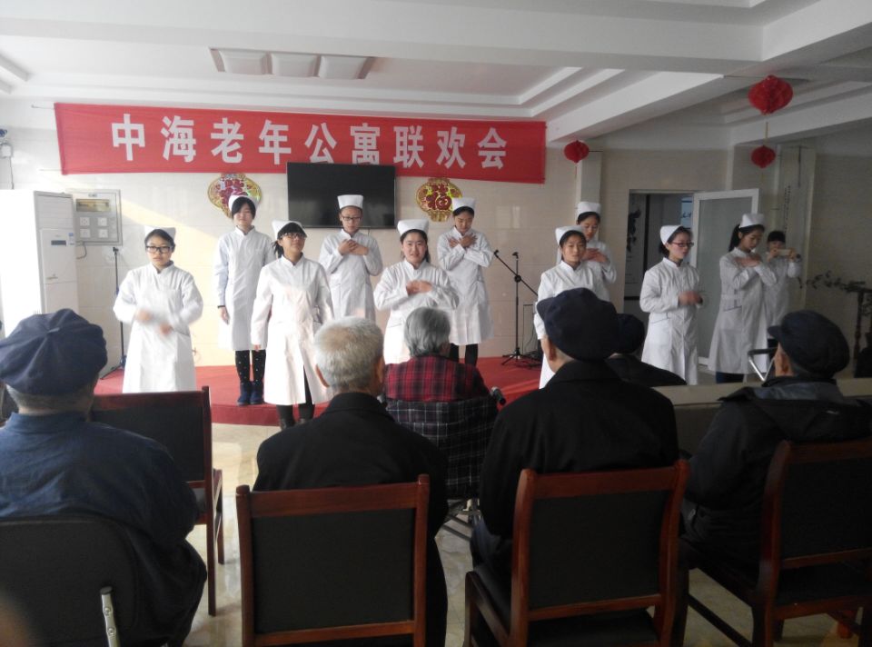 老人风采