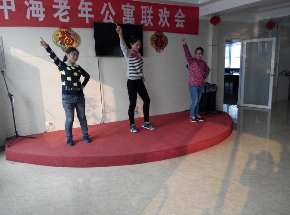 老人风采