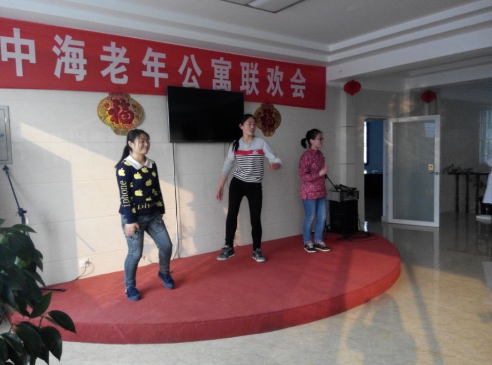 老人风采