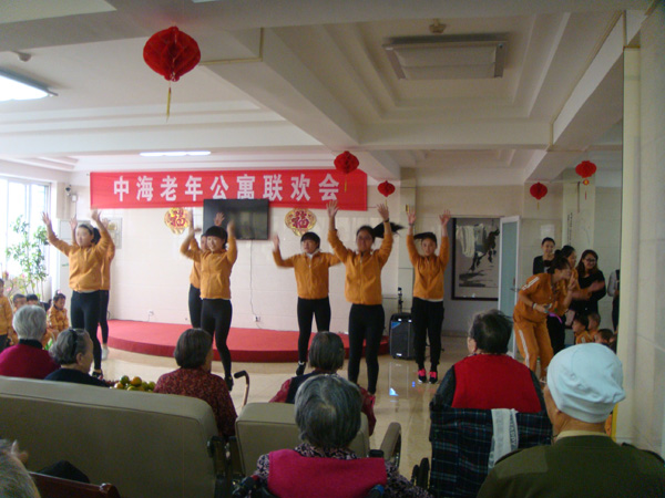 重阳节之未来星幼儿园