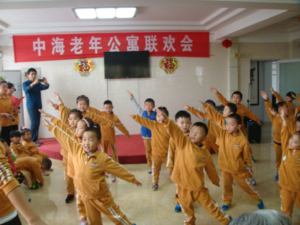 重阳节之未来星幼儿园
