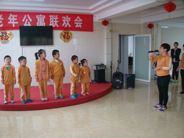 重阳节之未来星幼儿园