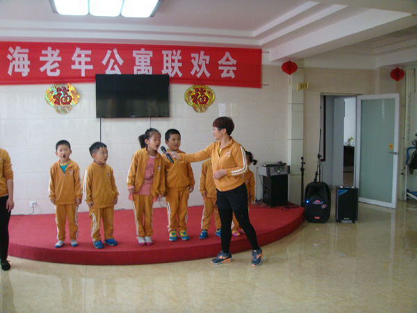 重阳节之未来星幼儿园