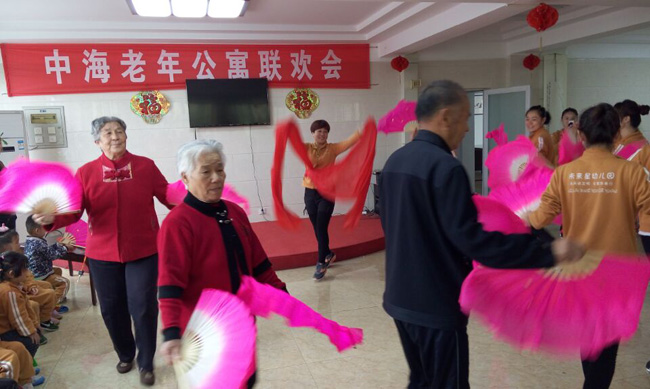 重阳节