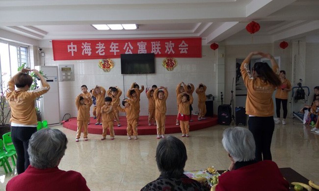 重阳节之未来星幼儿园